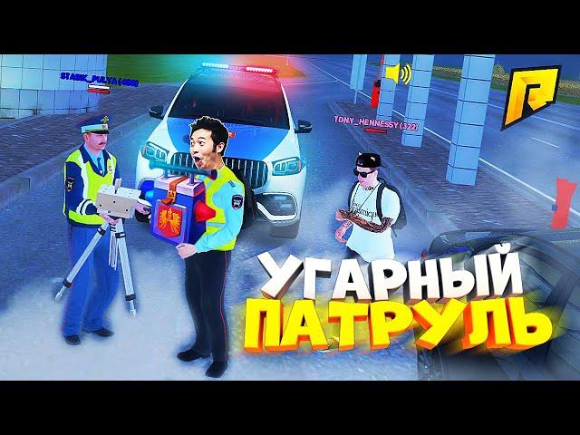 УГАРНЫЙ ПАТРУЛЬ - ТУПОЙ СТАСИК, ПОЛИЦИЯ И КЕЙСЫ на РАДМИР