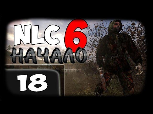 Прохождение Сталкер NLC 6 Начало - Часть 18 [Спасение КРОТА][720HD]