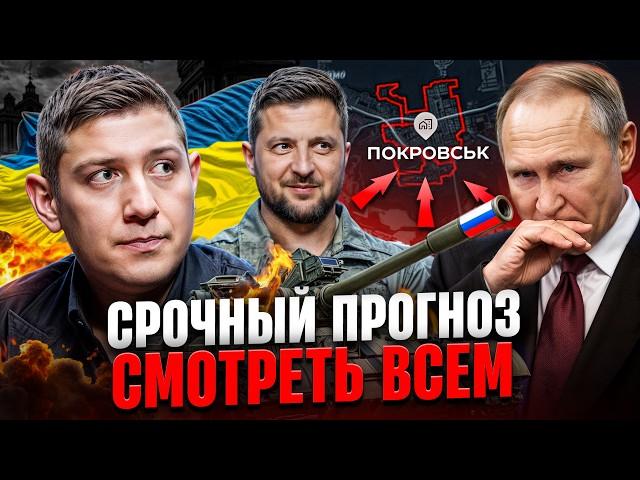 СМОТРЕТЬ ВСЕМ. ПУТИН НЕ ЖДАЛ ТАКОГО. КАРТЫ ТАРО показали ХОРОШИЕ НОВОСТИ для Украины / МАГ ВЕЛИАР