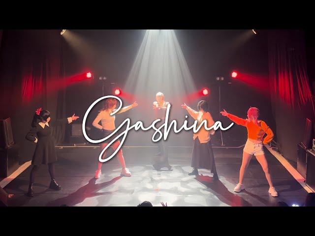 【CSM】Gashina - SUNMI DANCE COVER by QANXI & QANXI GIRLS チェンソーマン 踊ってみた【コスプレ】