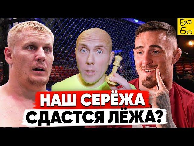 Бой Сергей Павлович — Том Аспиналл! Прогноз Грандмастера на UFC 295