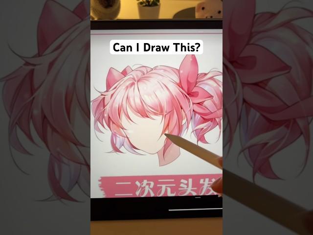 can i draw this? #art #digitalart #drawing #artist
