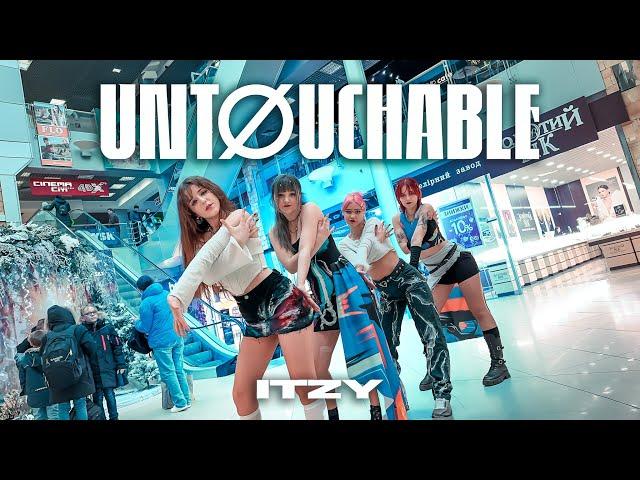 [KPOP IN PUBLIC, UKRAINE] ITZY (있지) "UNTOUCHABLE" | Dance Cover by T.B. Unicorns