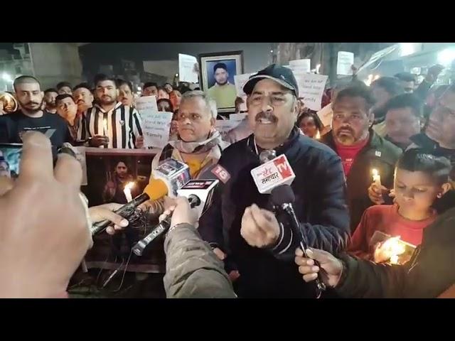 Vijaypur: आख़िर विजयपुर में क्यों निकाला जा रहा Candle मार्च।।