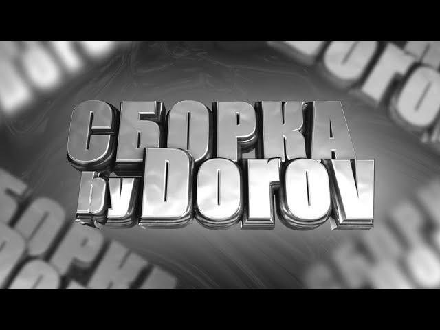 Сборка Малиновка РП [gta in desc/гта в описании]