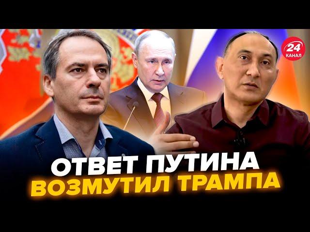 Путин РАЗНЕС условия Трампа! Шокирующий СГОВОР. Ликвидация генералов Кремля – ГРОЗЕВ, РУСТАМАДЗЕ