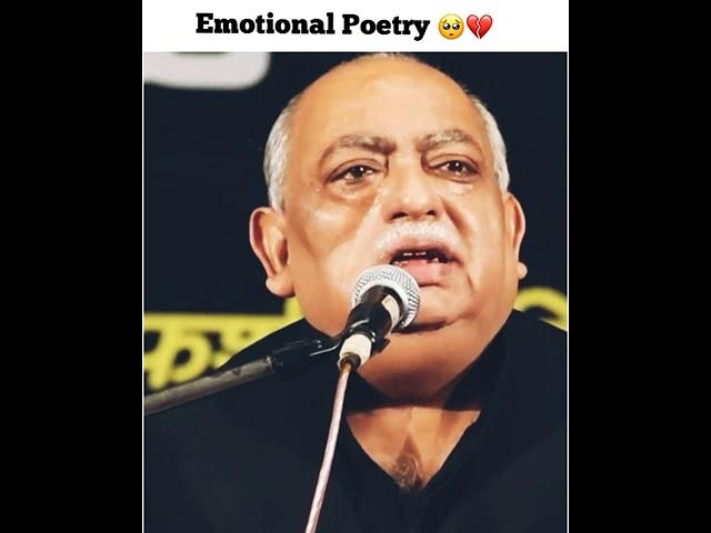 Emotional Poetry | Munawwar Rana | The Poetry House