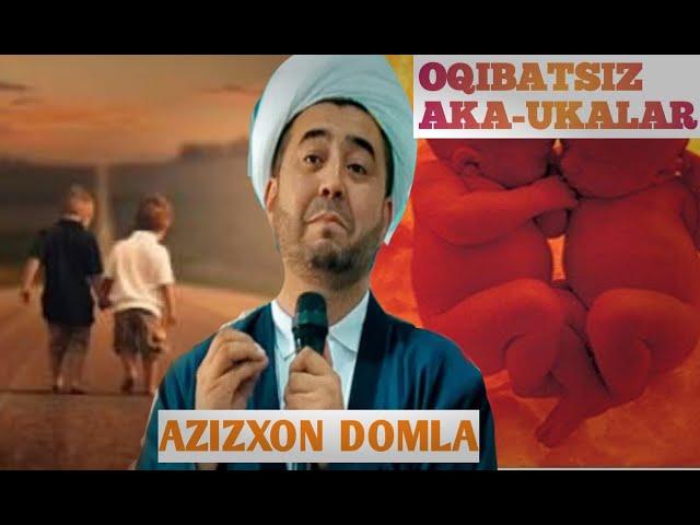 OQIBATSIZ AKA-UKALAR #AZIZXON DOMLA