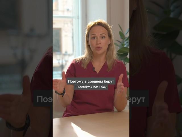 Кесарево сечение и ЭКО #репродуктолог #беременность