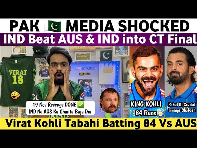 Pak Media Shocked Ind Beat Aus CT25 | Ind Vs Aus CT25 Match | Virat Kohli 84 Vs Aus | Ind in Final |