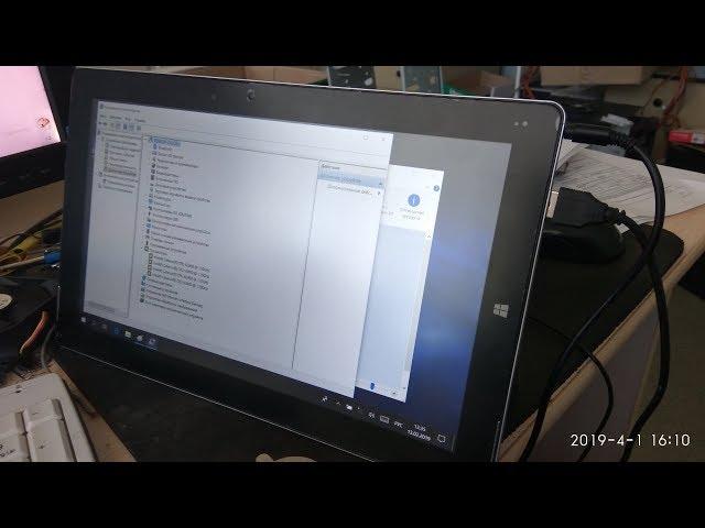 Windows tablet incorrect touchscreen fix