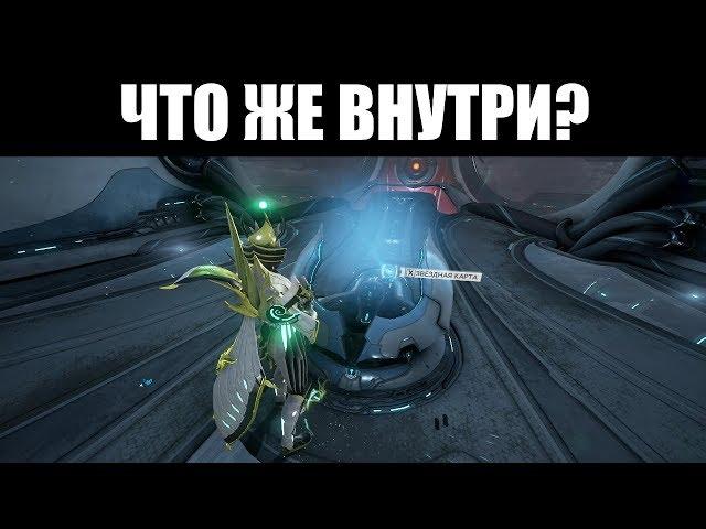 Warframe | Рэйлджек ДОСТРОЕН 