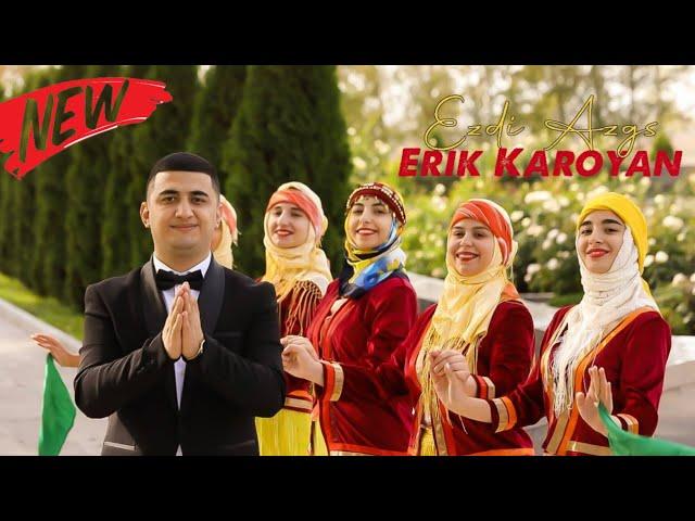 Erik Karoyan -   Ezdi Azgs / Եզդի Ազգս  2023 █▬█ █ ▀█▀ #new