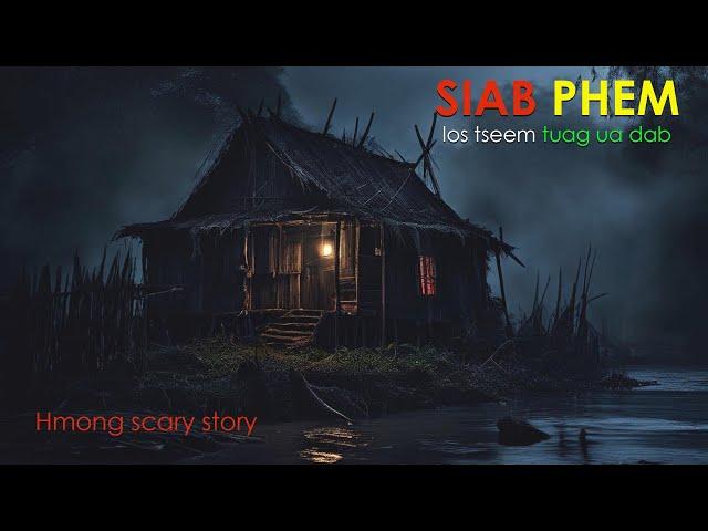 Siab phem los tseem tuag ua dab Hmong scary story ( 5 June 2024)