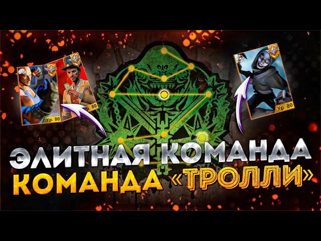 Элитная команда - Тратить фрагменты героев или нет? - State of Survival