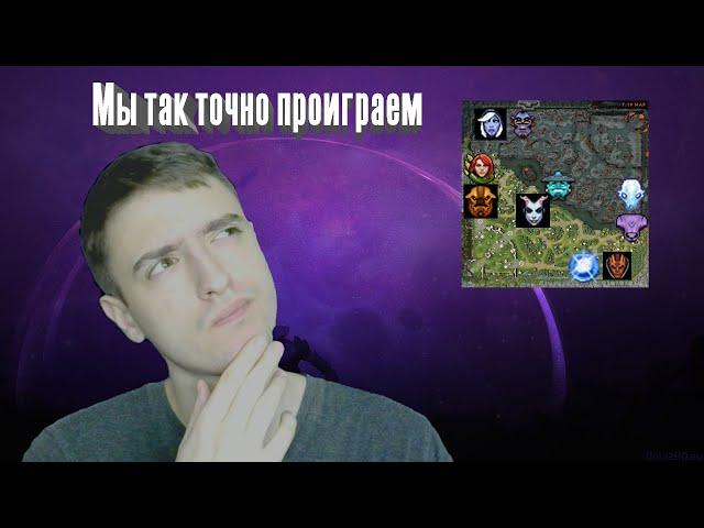 КАК ОДНО РЕШЕНИЕ МОЖЕТ ПОВЛИЯТЬ НА ИГРУ - Facelles Void / Dota 2