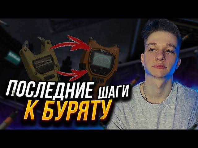 Я почти сделал БУРЯТ в STALCRAFT! Сочный выброс на ЗАТОНЕ!