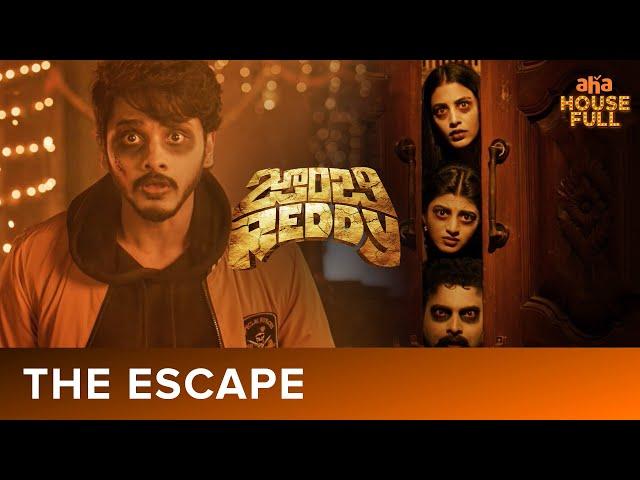 The Escape ‍️‍️ | Teja Sajja, Anandhi | Prashanth Varma | Zombie Reddy | Watch On AHA