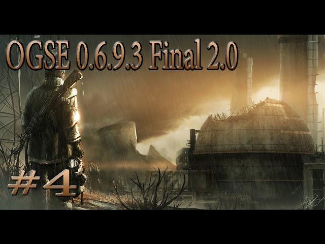 Сталкер ТЧ (OGSE 0.6.9.3 Final 2.0) #4 Странный артефакт