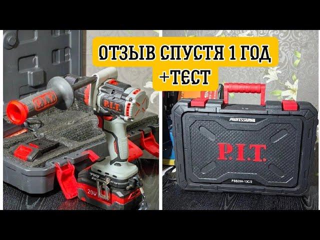 Шуруповерт P.I.T. PSB20H-13C/2 , 20В, 110Нм, аккумуляторный .