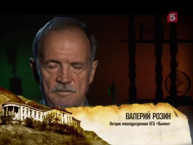 «Время «Ч» в стране «А»