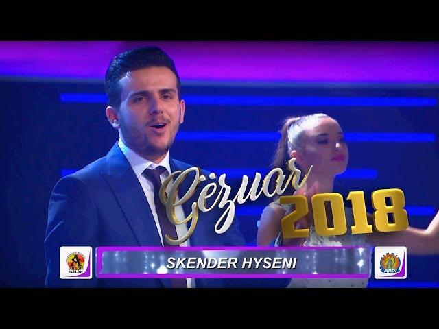 Skender Hyseni - KENI -Her me fat e her e her pa fat  (Gezuar 2018) (Produksioni ARDI)