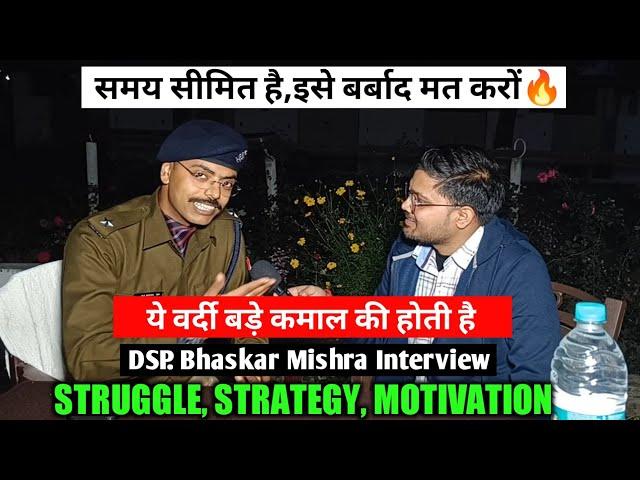 Journey, Strategy, Motivation | Dsp. Bhaskar Kumar Mishra | Selected Uppcs 2018 |  Facilities of Dsp