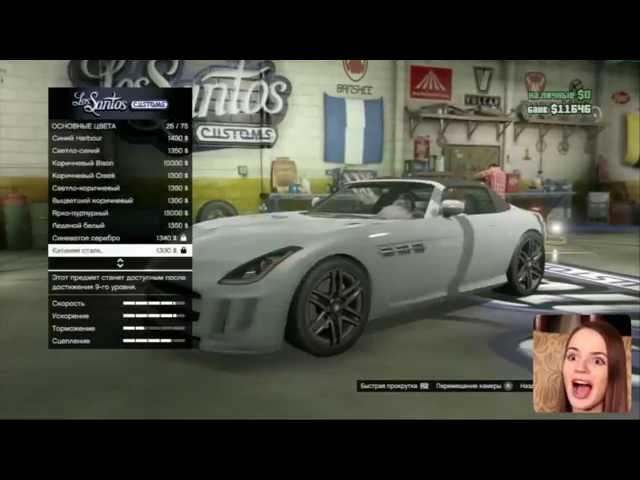 БОРЬБА ЗА ВЫЖИВАНИЕ в GTA Online    Детка Геймер #9