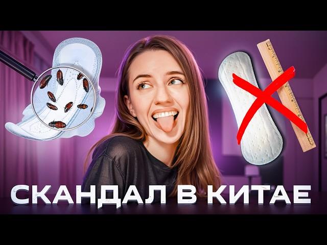 TikTok против контрацепции | Новости про женщин