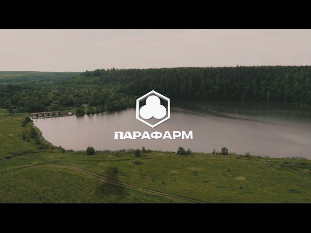 "Парафарм" г. Пенза: о компании за 3 минуты