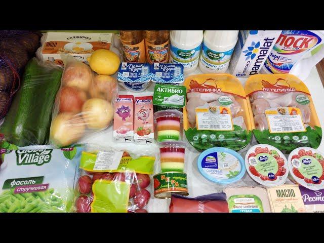 Закупка продуктов из Пятерочки5⃣#обзорпродуктов#пятерочка#продктоваязакупка#закупкаеды#чтокупили