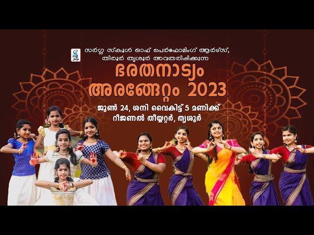 #Bharathanatyam Arangettam | 24|-06-2023 | Sarga School of Performing Arts,Thiroor #Reginal Theater