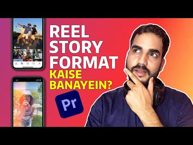 How to turn Landscape video into Portrait In Adobe Premiere | Instagram Reel, Story Status Format