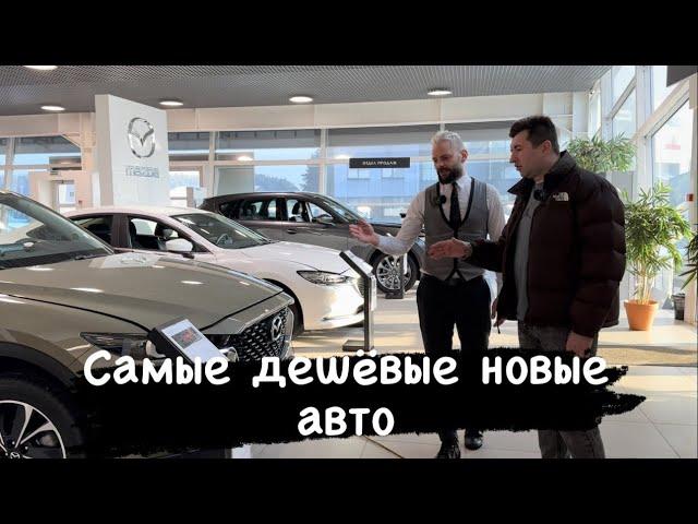 МОЗГ ОТКАЗЫВАЕТСЯ ПРИНИМАТЬ ЭТИ ЦЕНЫ! Новые авто в 2024. Беларусь