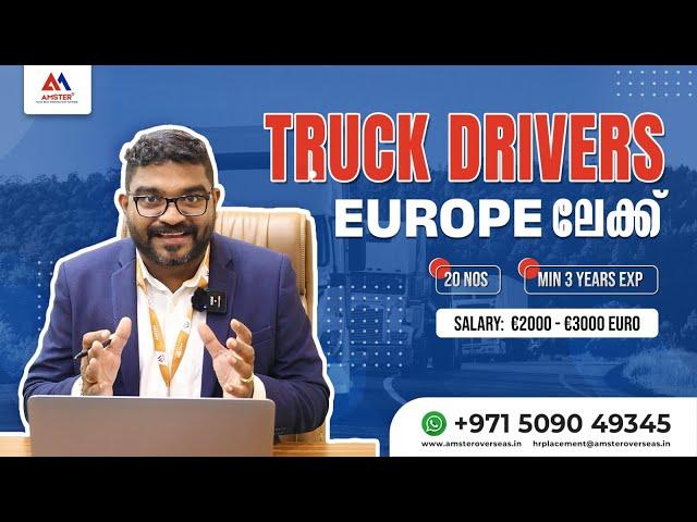 Latvia Truck Drivers | European jobs | Unskilled Jobs | Truck Driver