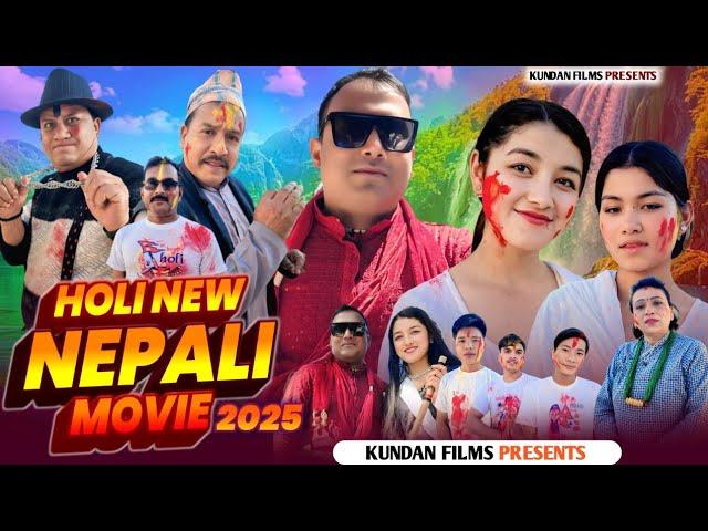 Holi  New Nepali Movie Video 2025 II Pradeep Pathak( Nakali Prachand) Happy Holi 2081