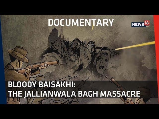 Documentary | 100 Years Of Jallianwala Bagh । How The Massacre Unfolded