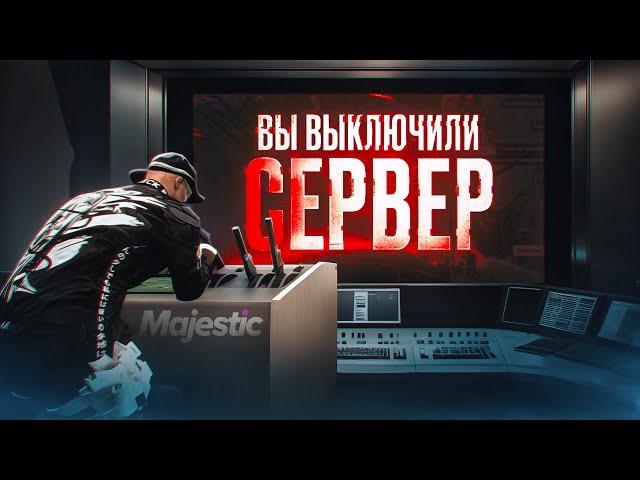 РАЗРУШИЛ СЕРВЕР в GTA 5 RP - УСТРОИЛ КАТАСТРОФУ НА СЕРВЕРЕ в ГТА 5 РП