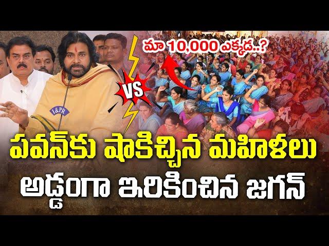 RK Roja Big Shock To Pawan Kalyan About AP Womens : PDTV News