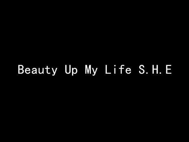 Beauty Up My Life S.H.E (歌词版)