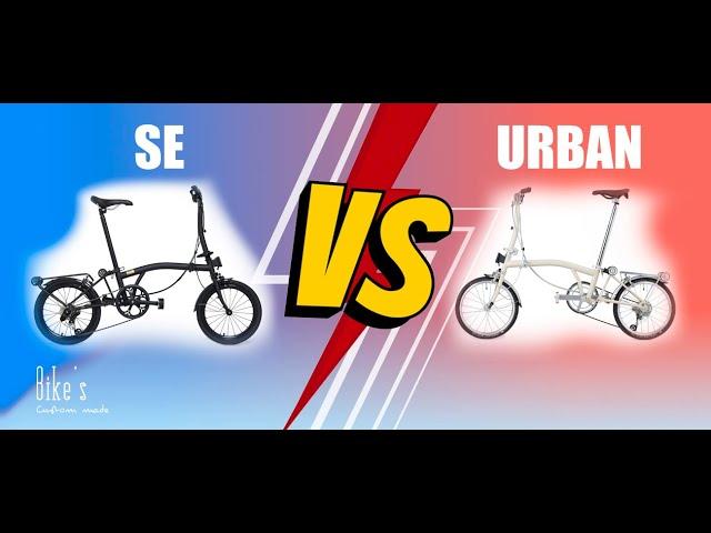 Сравнительный ОБЗОР складных велосипедов BIKE'S Urban и SE