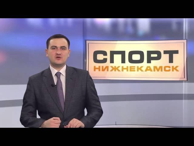"Нефтехим Медиа"СПОРТ  04 0315