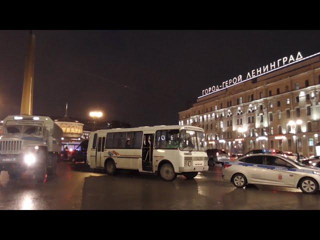 [90х] "ЭКСКЛЮЗИВ!" Митинг в Санкт-Петербурге 23 Января - Транспорт,ОМОН,ДПС,Росгвардия,задержанные