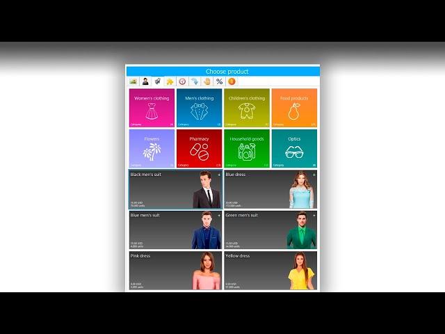 Program for the store and any trading