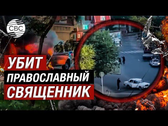 Атака террористов в Дагестане: боевики расстреляли храм и синагогу в Дербенте