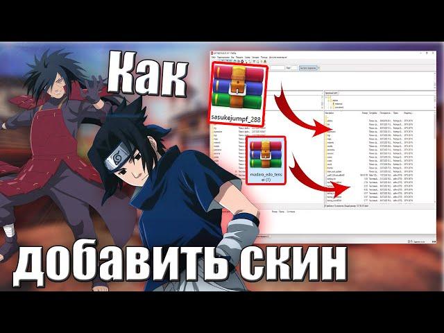 Как добавить любой скин на свой сервер CS:GO