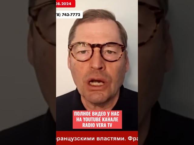 Сергей Жирнов - ядерная доктрина Франции, не нападайте на нас и тогда мы вас не будем трогать