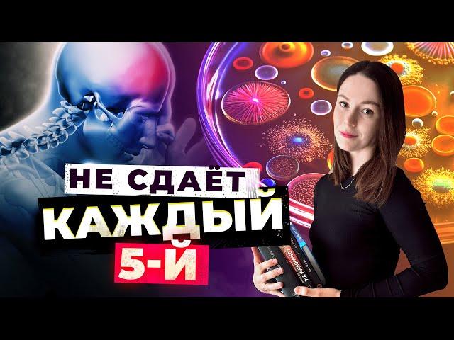 КАК НЕ ЗАВАЛИТЬ ЕГЭ ПО БИОЛОГИИ? | УСПЕШНАЯ СТРАТЕГИЯ ПОДГОТОВКИ ВЫСОКОБАЛЛЬНИКОВ