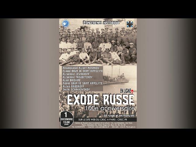 Conférence historique : Exode russe. 100e anniversaire