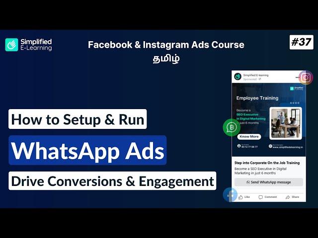 How to Setup and Run WhatsApp Ads in Tamil  | Facebook & Instagram Ads Tamil | #37